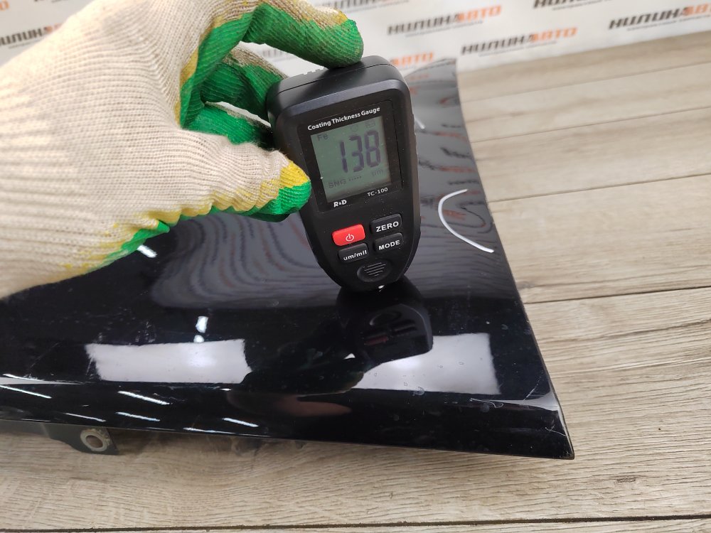 Крыло, 2500 рублей, Москва