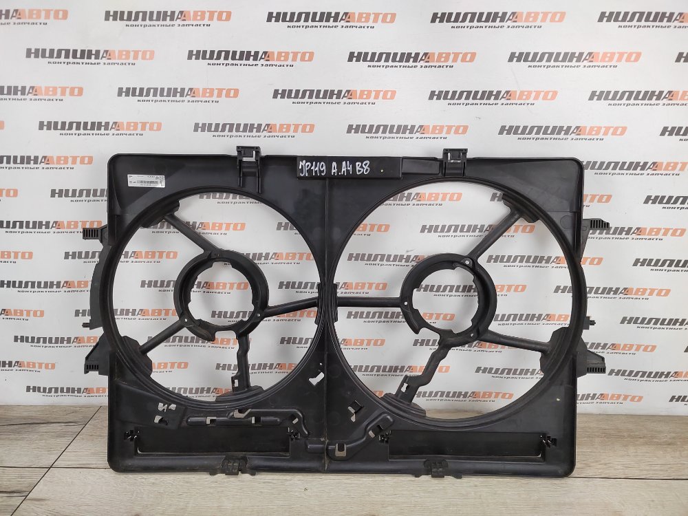 Диффузор вентилятора радиатора, 5000 рублей, Москва