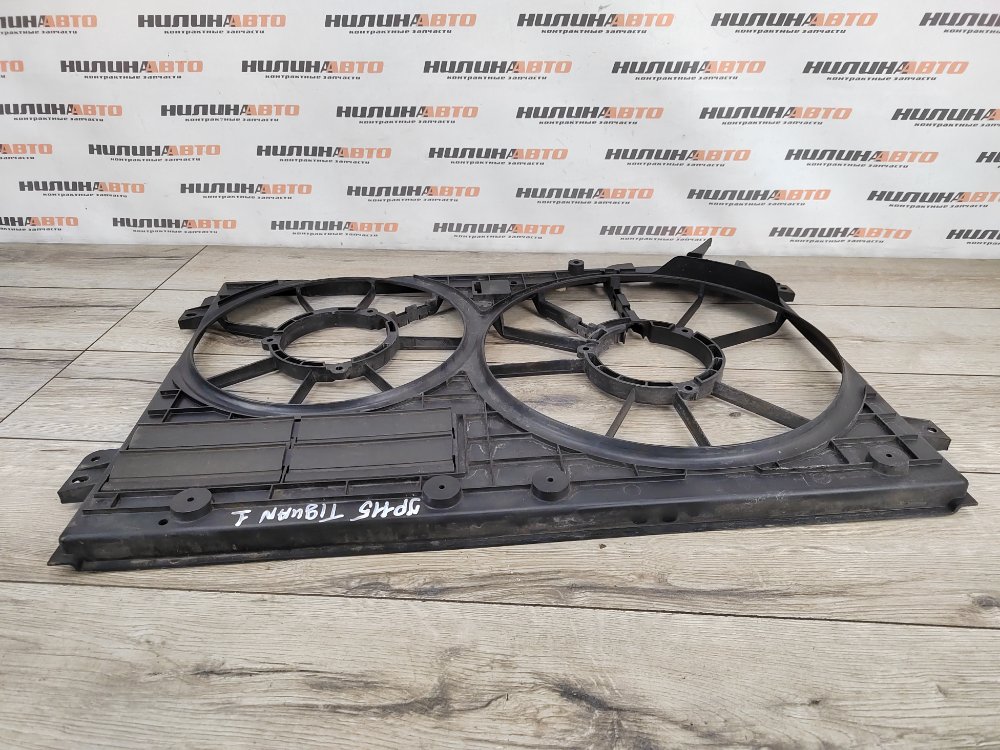 Диффузор вентилятора радиатора, 1000 рублей, Москва