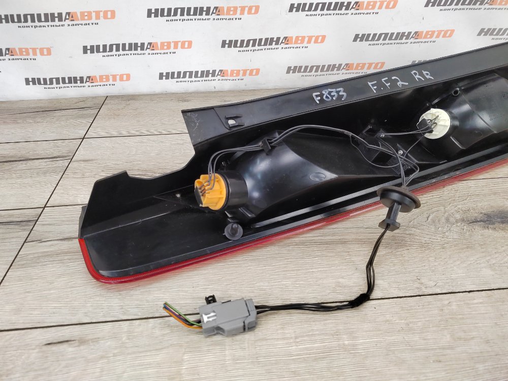 Фонарь в крыло, 2700 рублей, Москва