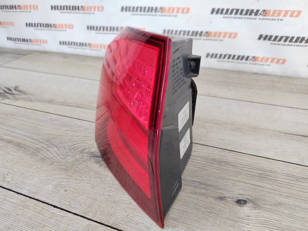 Фонарь в крыло, 2000 рублей, Москва