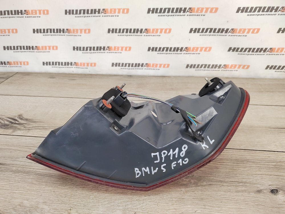 Фонарь в крыло, 2000 рублей, Москва