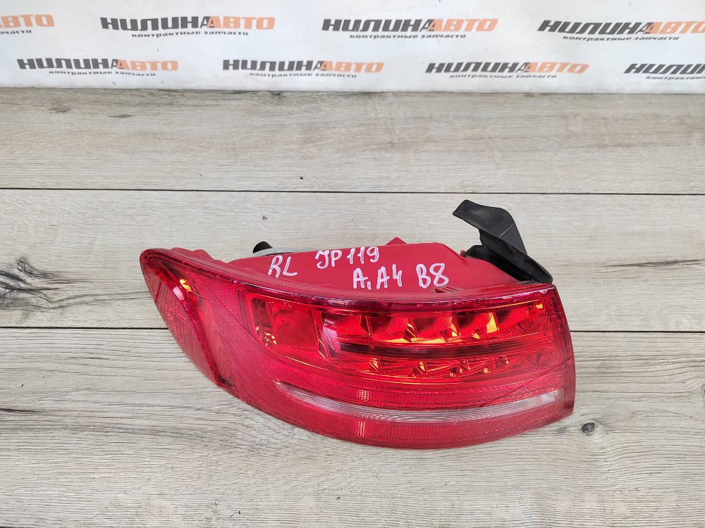 Фонарь в крыло, 2000 рублей, Москва