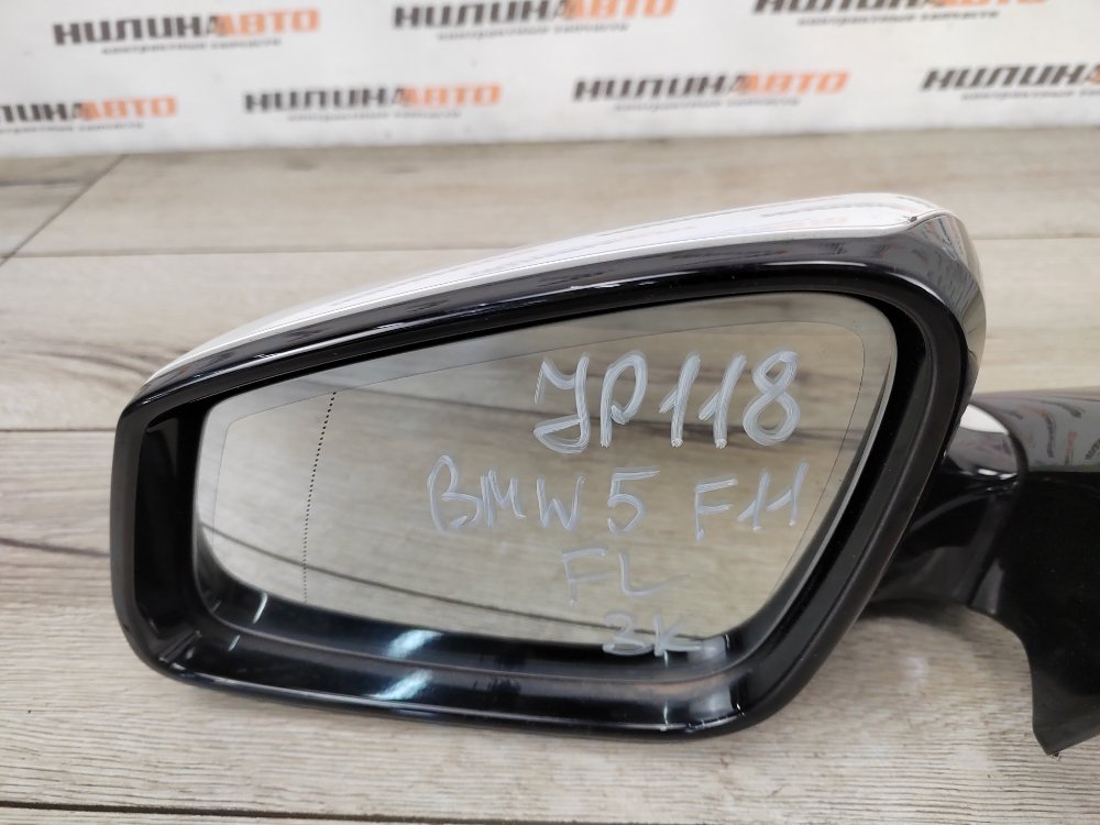 Зеркало, 5000 рублей, Москва