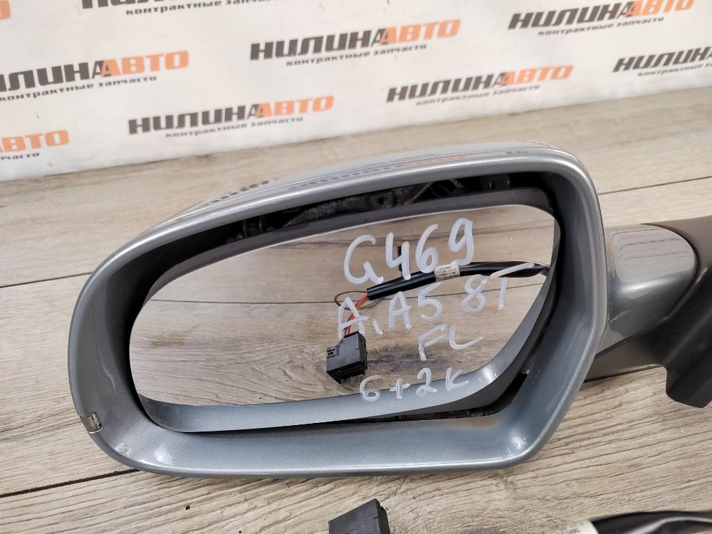 Зеркало, 4000 рублей, Москва