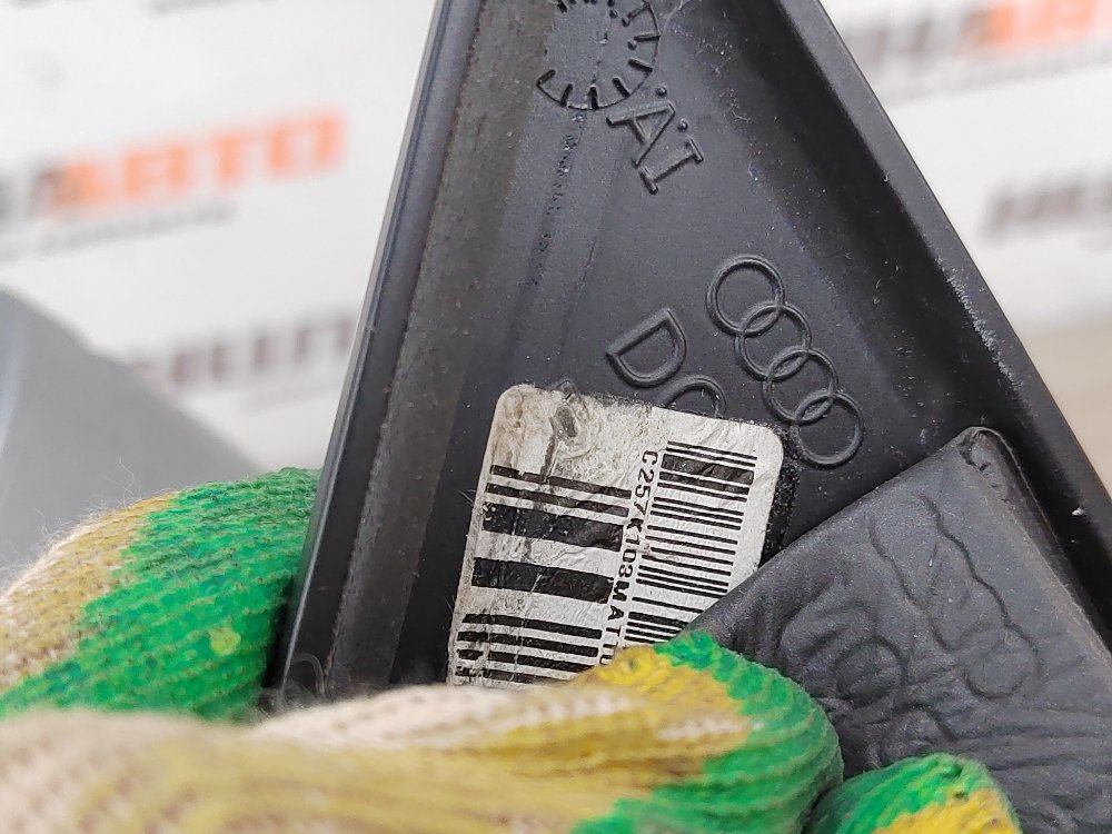 Зеркало, 4000 рублей, Москва