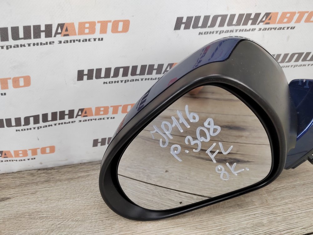 Зеркало, 5000 рублей, Москва