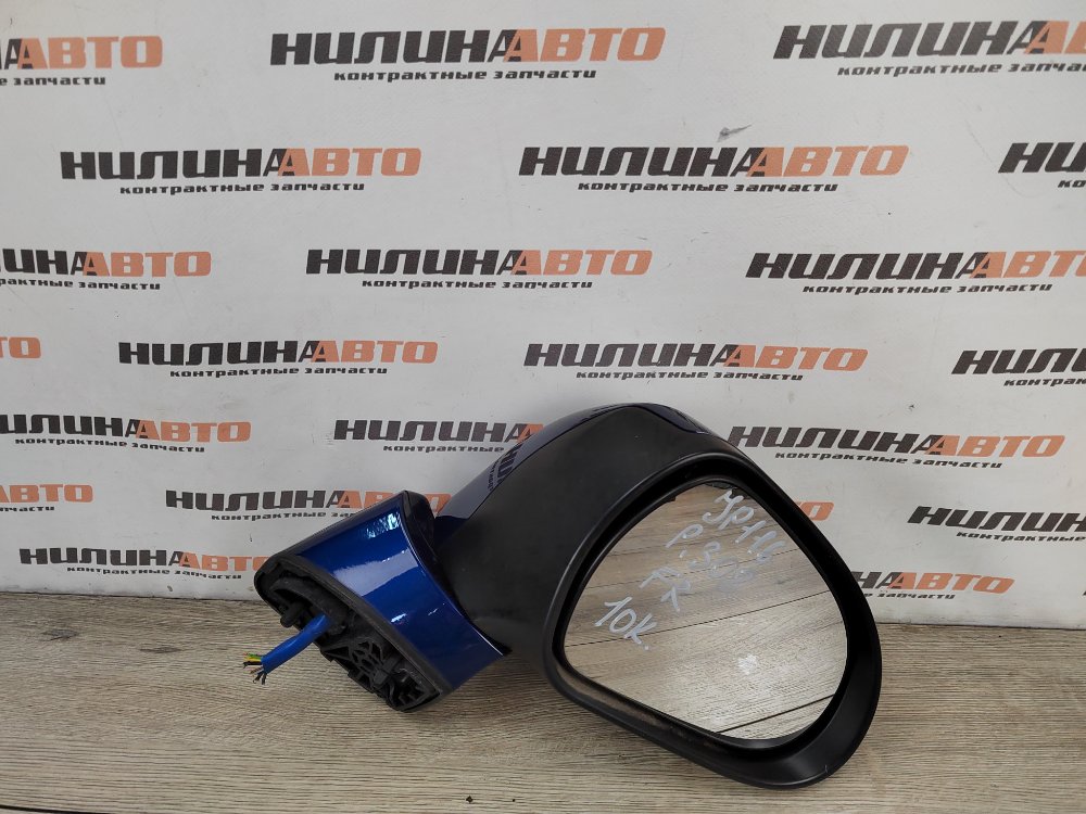 Зеркало, 5000 рублей, Москва