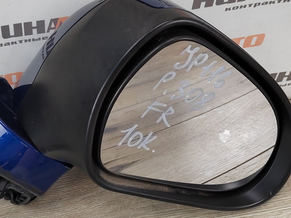 Зеркало, 5000 рублей, Москва