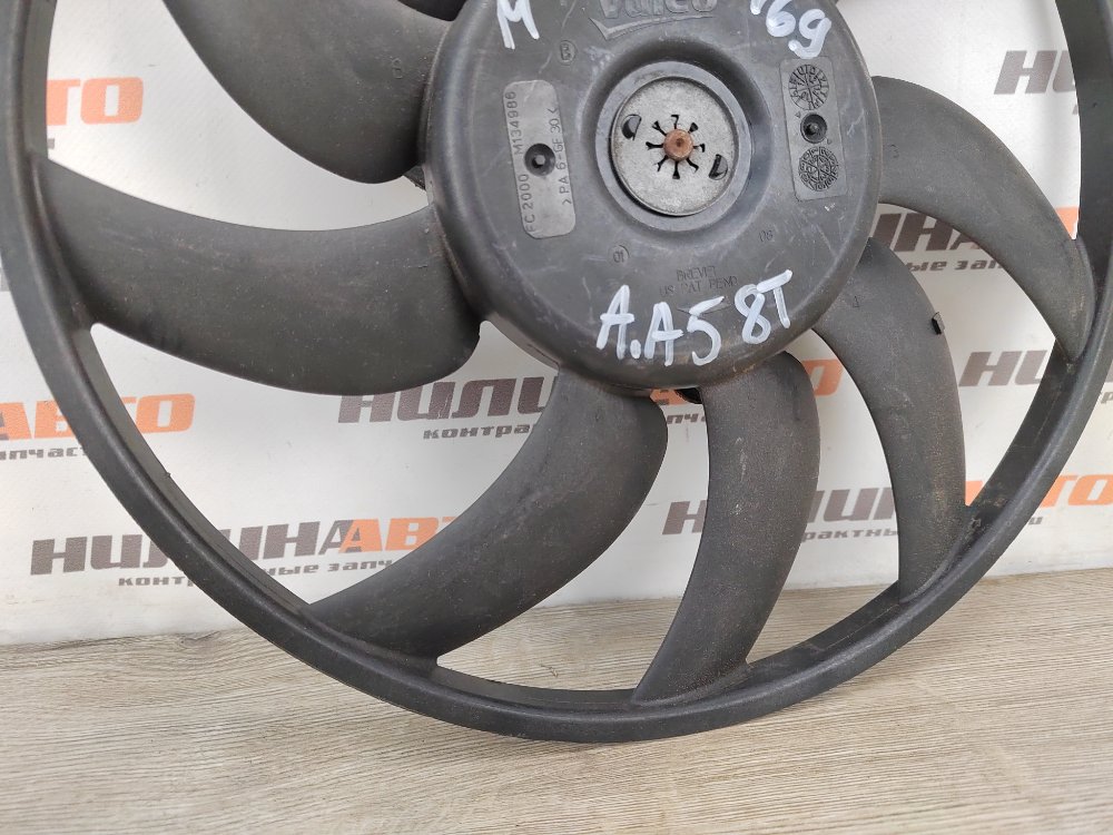 Вентилятор охлаждения, 3500 рублей, Москва