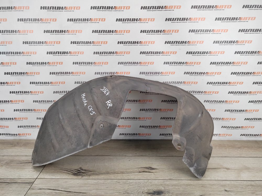 Подкрылок, 3000 рублей, Москва