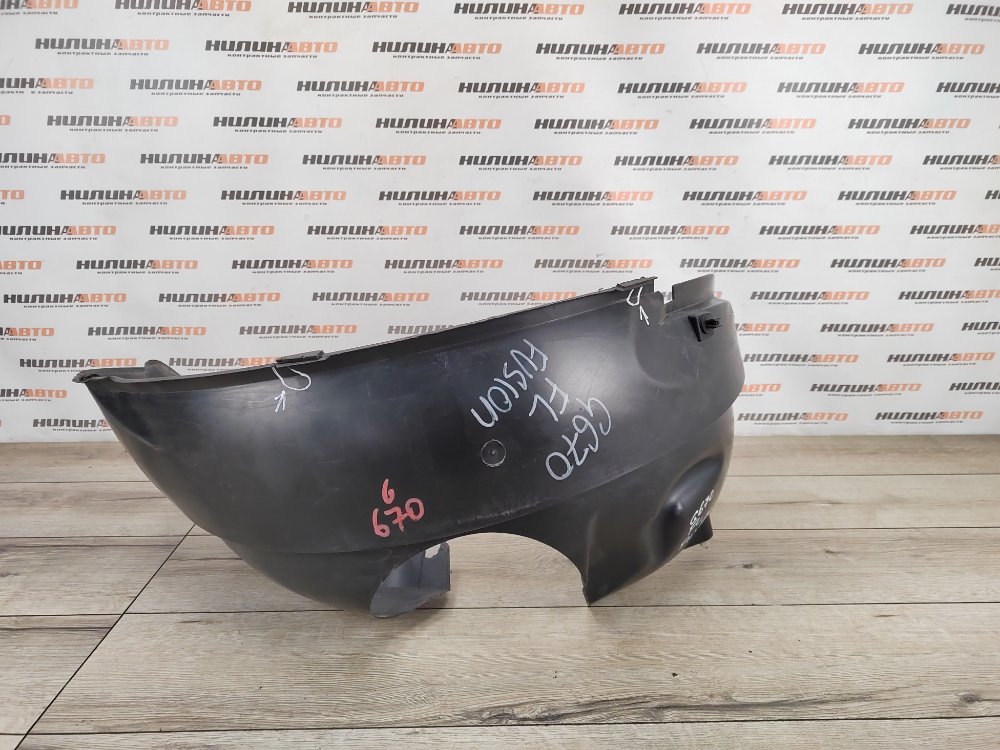 Подкрылок, 800 рублей, Москва