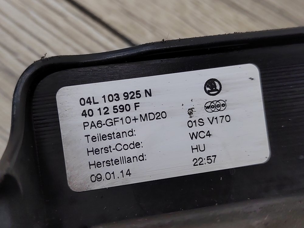 Накладка двигателя, 3000 рублей, Москва