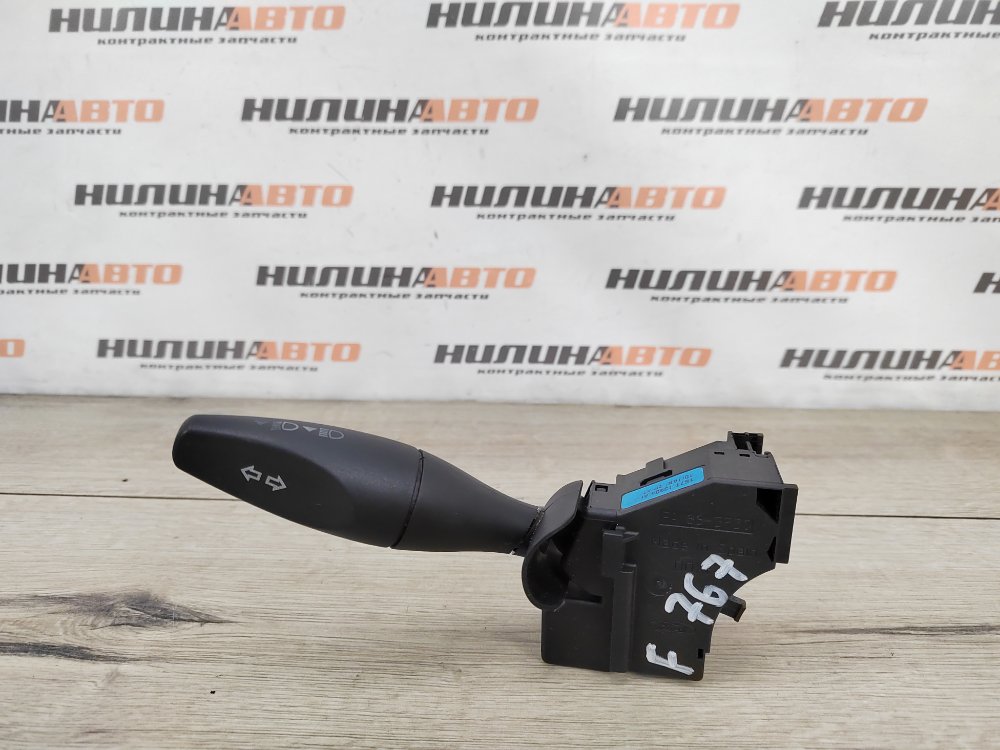 Переключатель подрулевой поворотников, 500 рублей, Москва