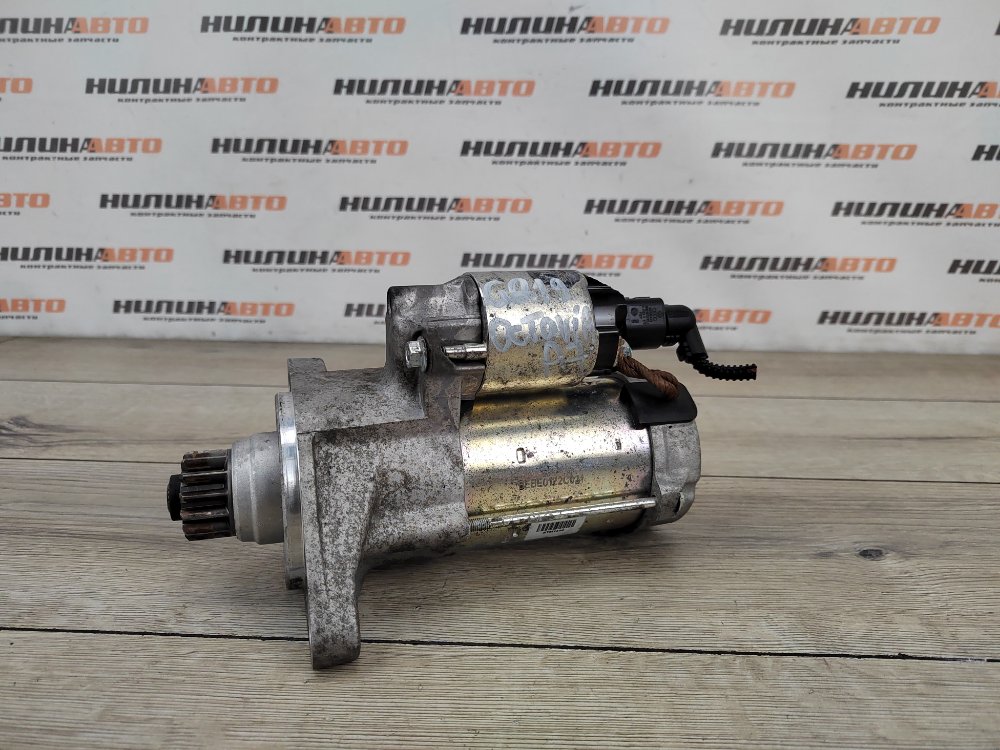 Стартер, 2000 рублей, Москва