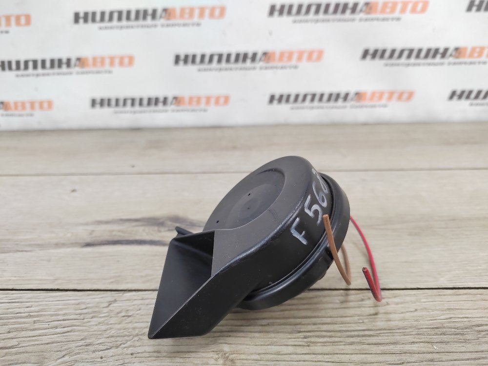 Звуковой сигнал, 1400 рублей, Москва