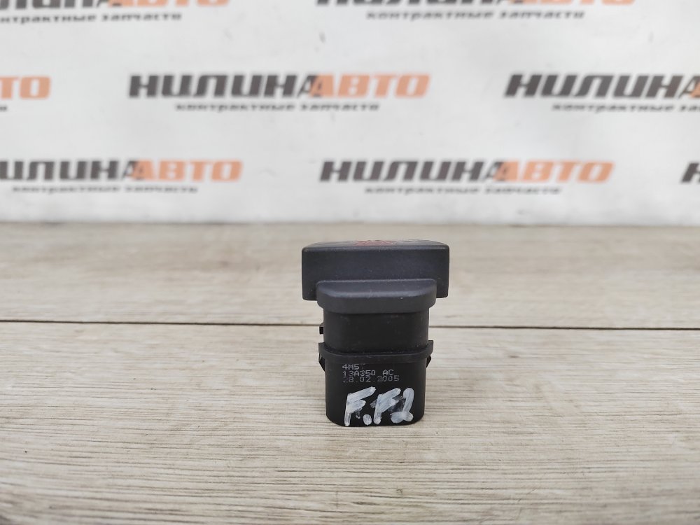 Кнопка аварийной сигнализации, 500 рублей, Москва