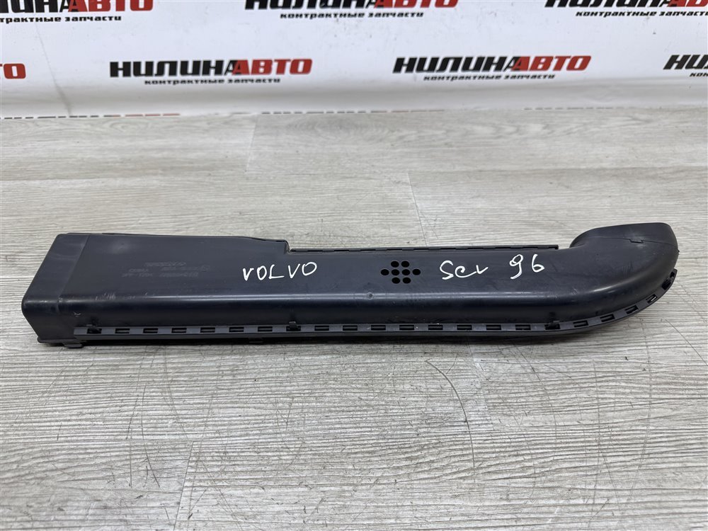 Воздухозаборник, 1000 рублей, Севастополь