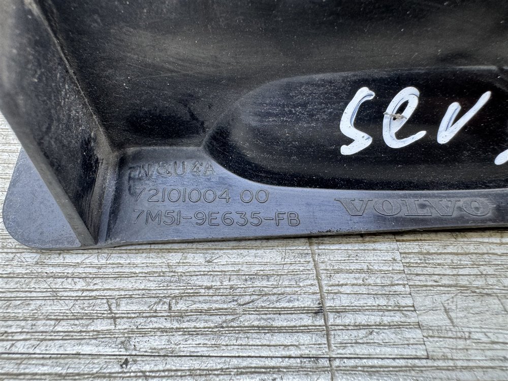 Воздухозаборник, 1000 рублей, Севастополь