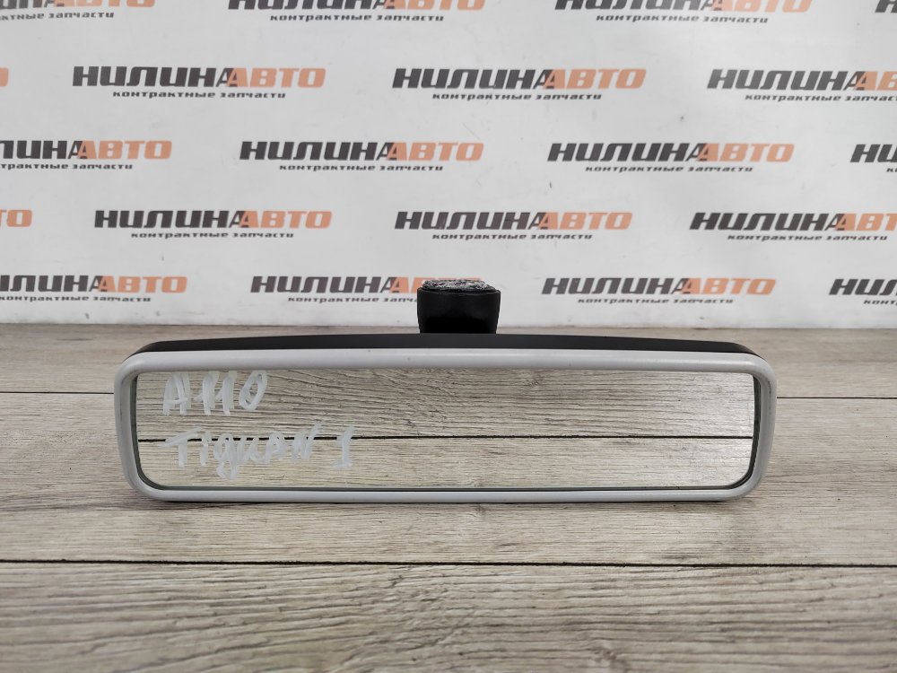 Зеркало салона, 1000 рублей, Москва