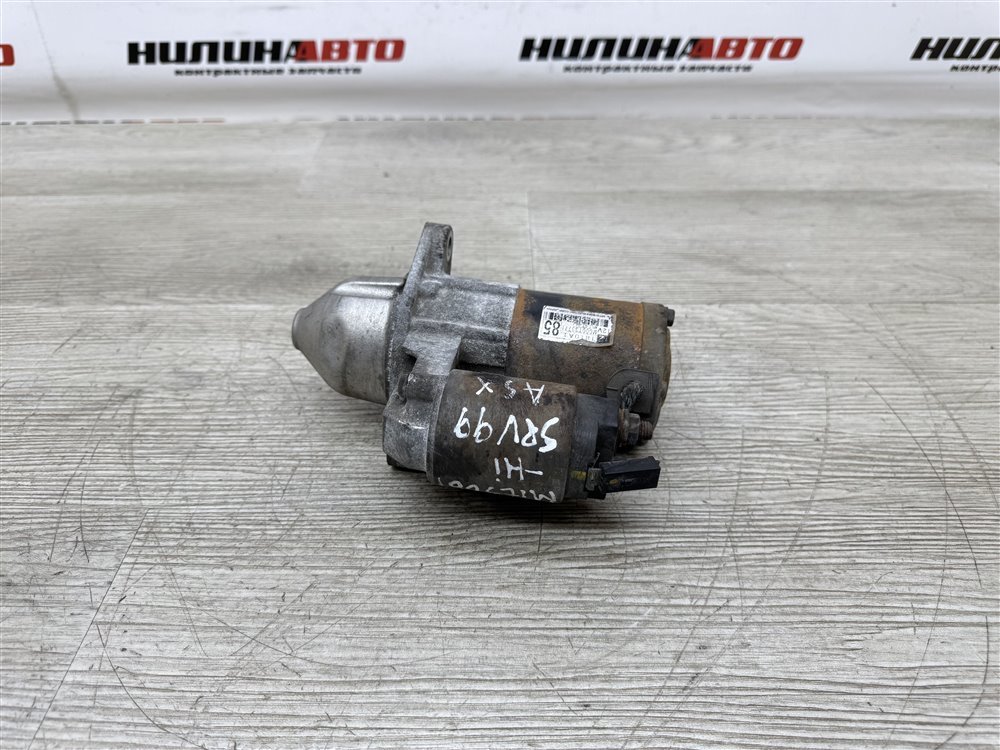 Стартер, 3500 рублей, Севастополь