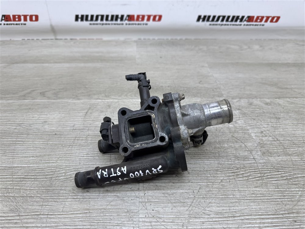 Корпус термостата, 2500 рублей, Севастополь