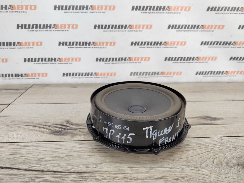 Динамик, 1500 рублей, Москва