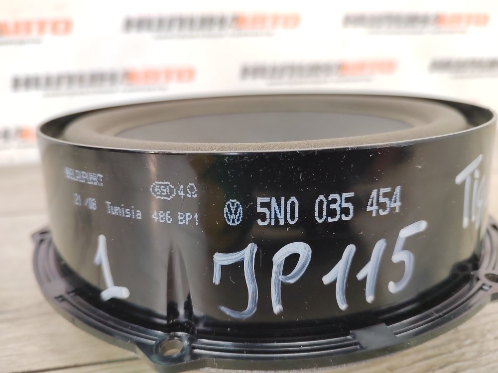 Динамик, 1500 рублей, Москва