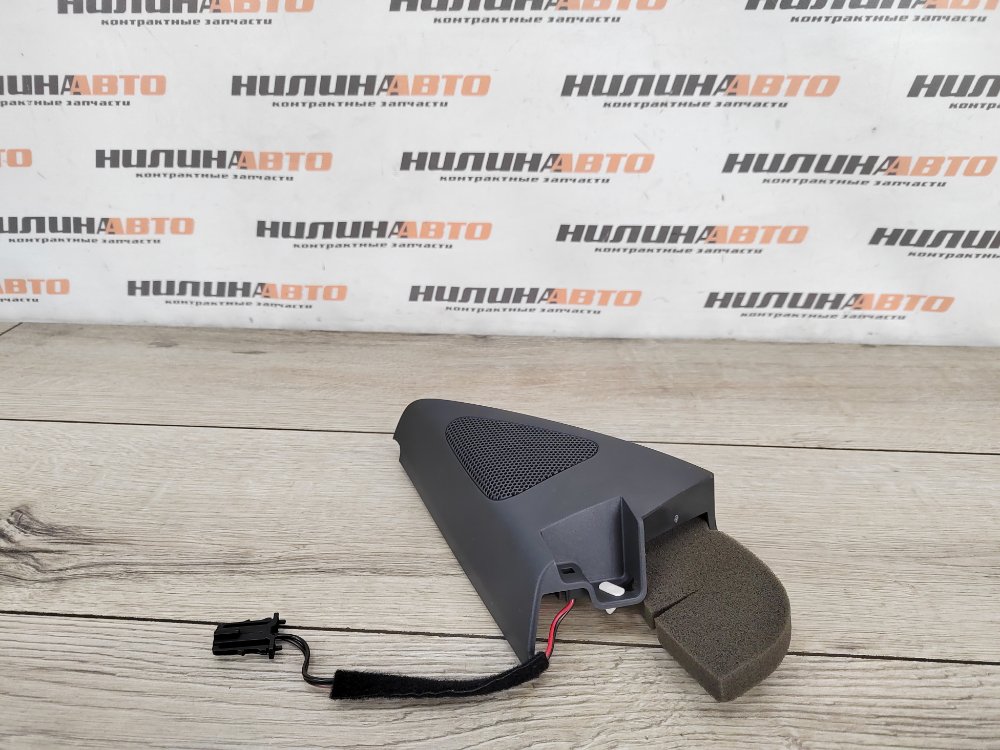 Динамик, 500 рублей, Москва