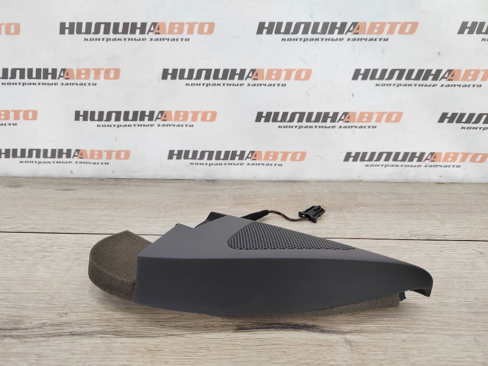 Динамик, 500 рублей, Москва