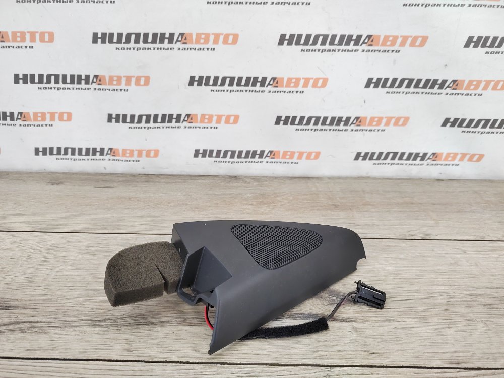 Динамик, 500 рублей, Москва