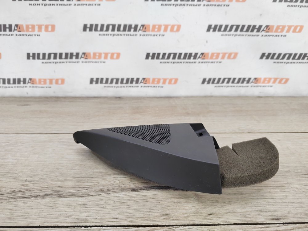 Динамик, 500 рублей, Москва