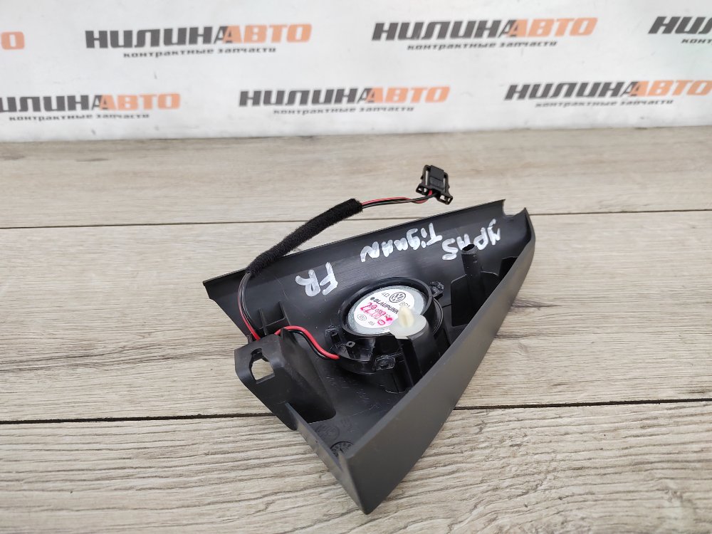 Динамик, 500 рублей, Москва