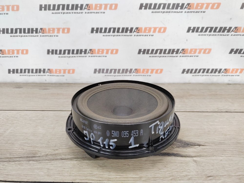 Динамик, 1000 рублей, Москва