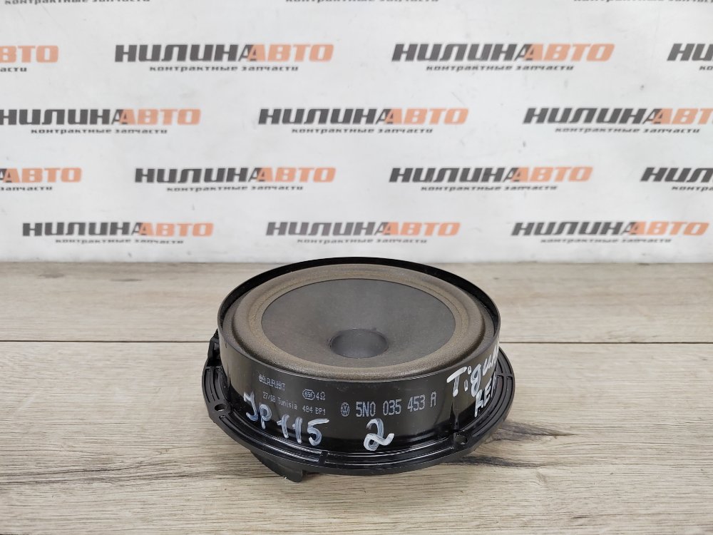 Динамик, 1000 рублей, Москва