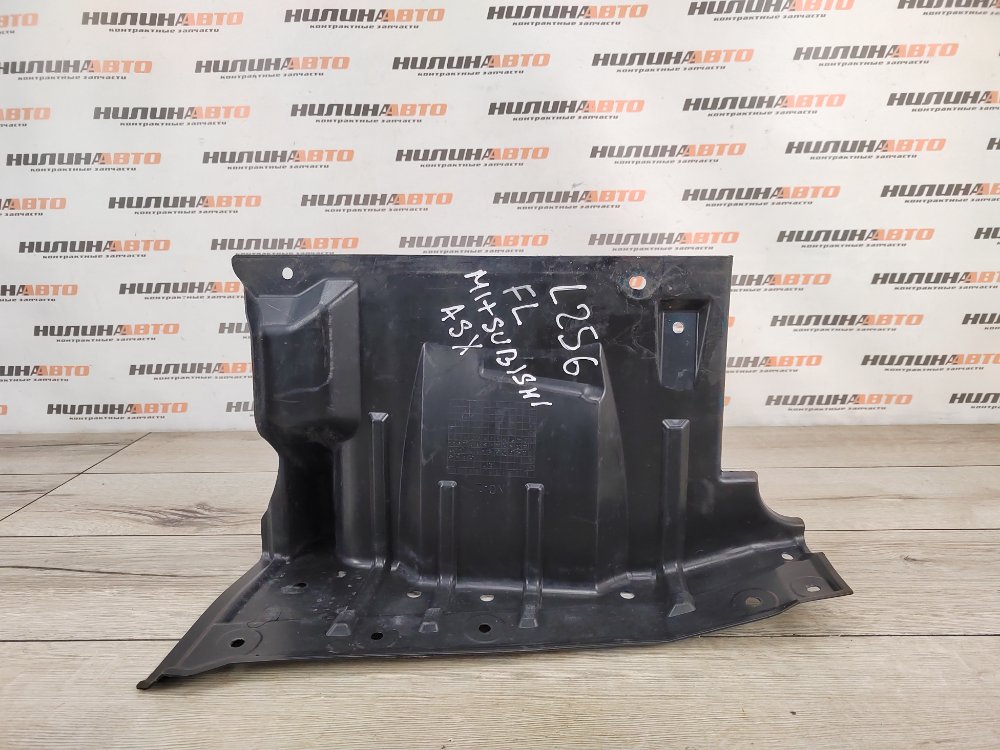 Защита двигателя, 500 рублей, Москва