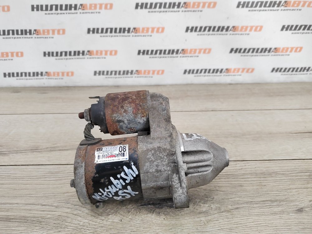 Стартер, 2500 рублей, Москва