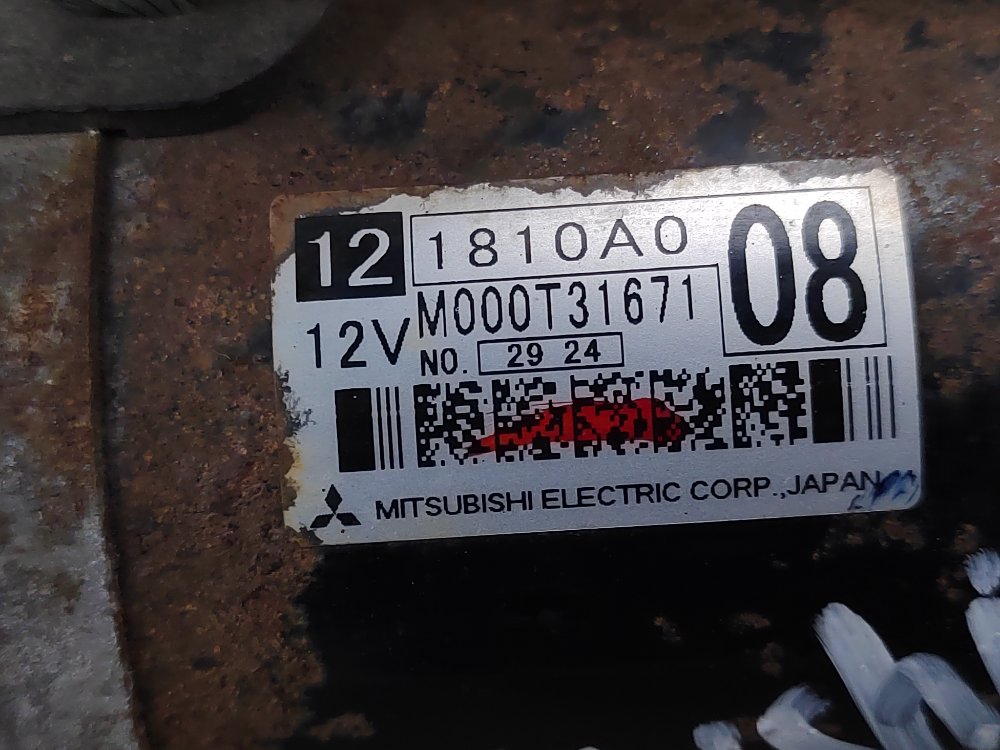 Стартер, 2500 рублей, Москва