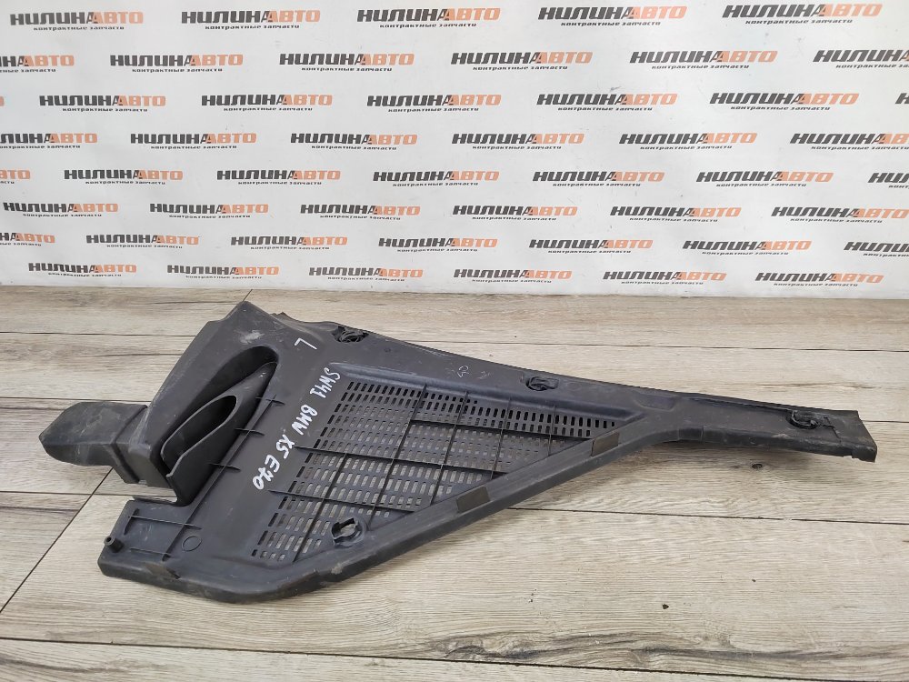 Жабо, 500 рублей, Москва