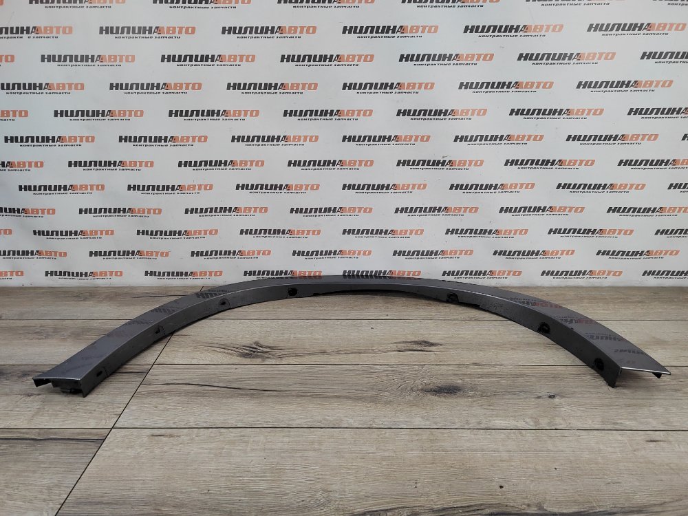 Накладка арки крыла молдинг, 1500 рублей, Москва