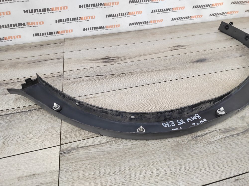 Накладка арки крыла молдинг, 1500 рублей, Москва