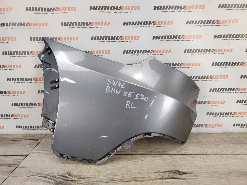 Бампер, 1000 рублей, Москва