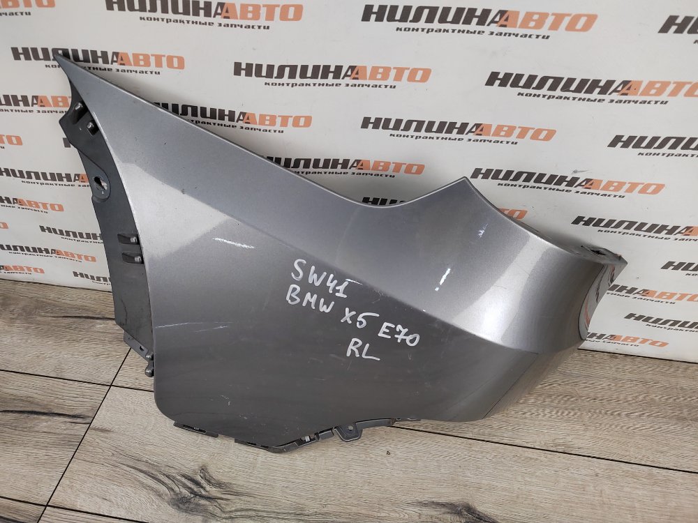 Бампер, 1000 рублей, Москва