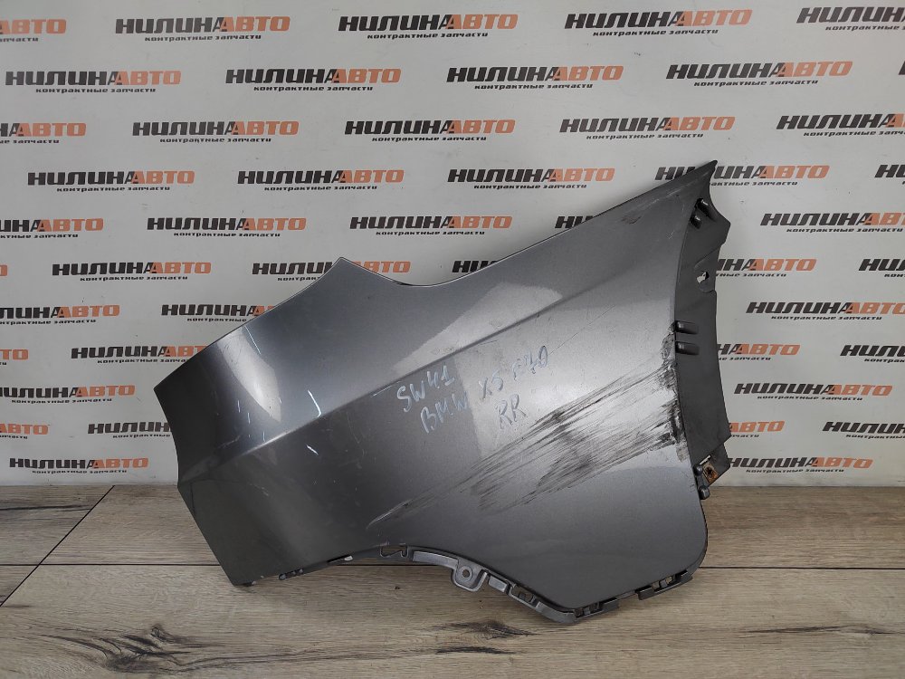 Бампер, 500 рублей, Москва