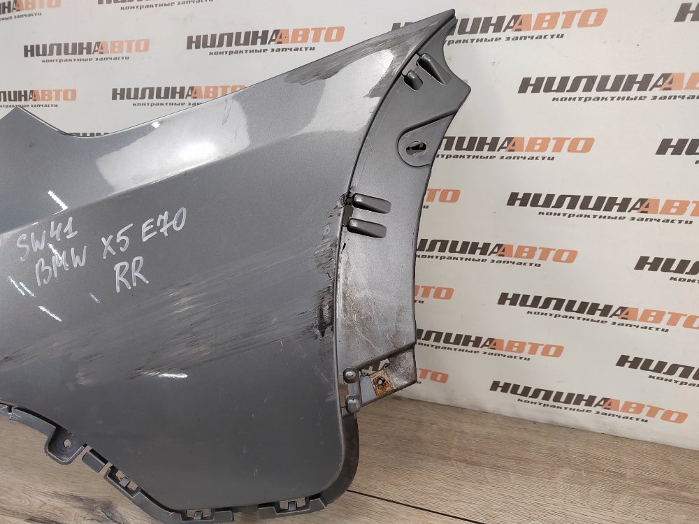 Бампер, 500 рублей, Москва