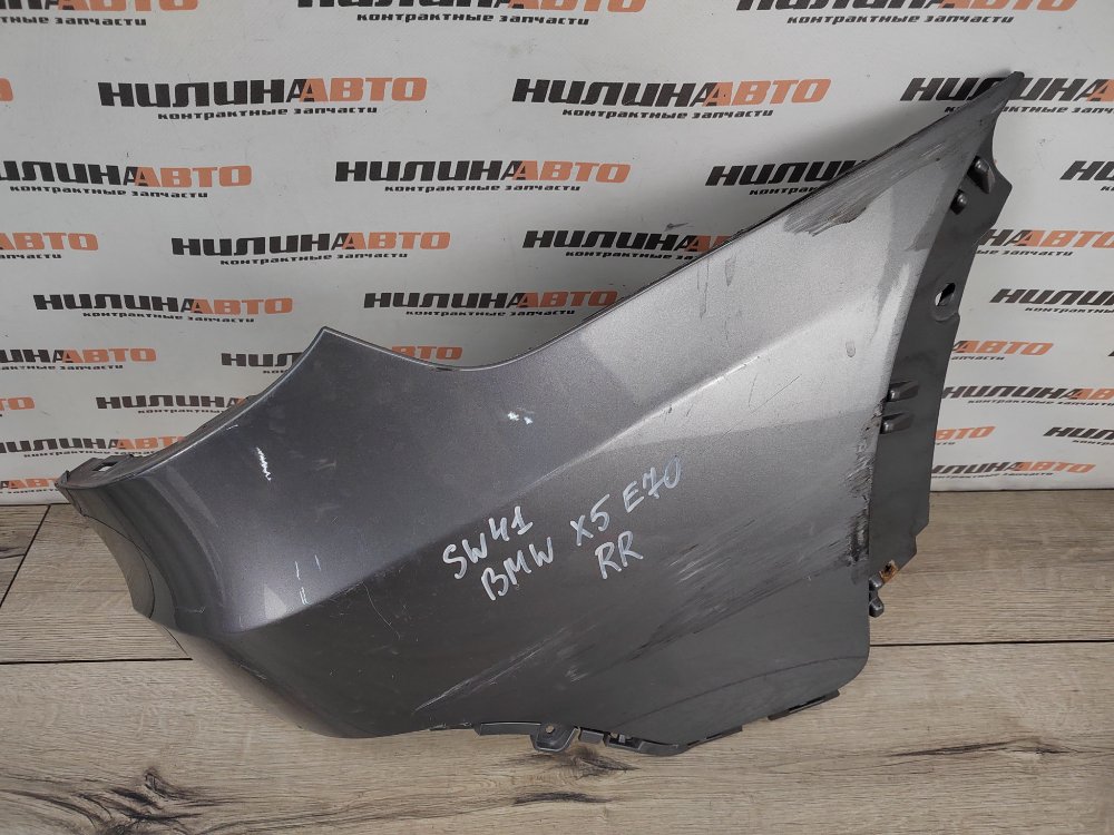 Бампер, 500 рублей, Москва