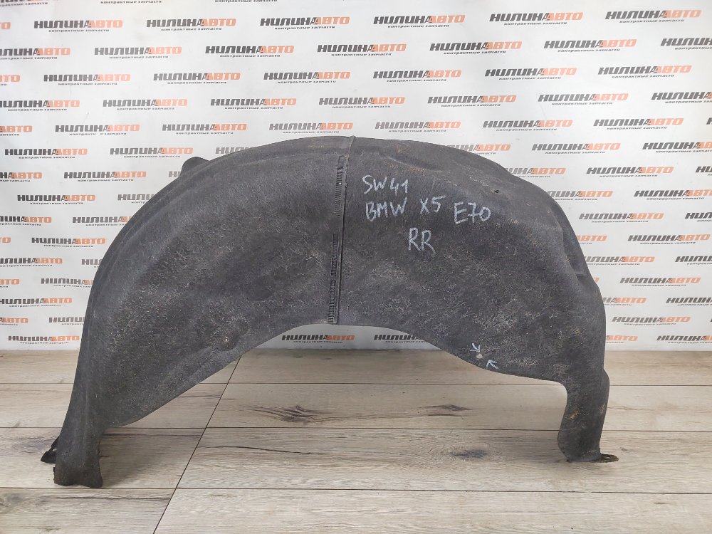 Подкрылок, 500 рублей, Москва