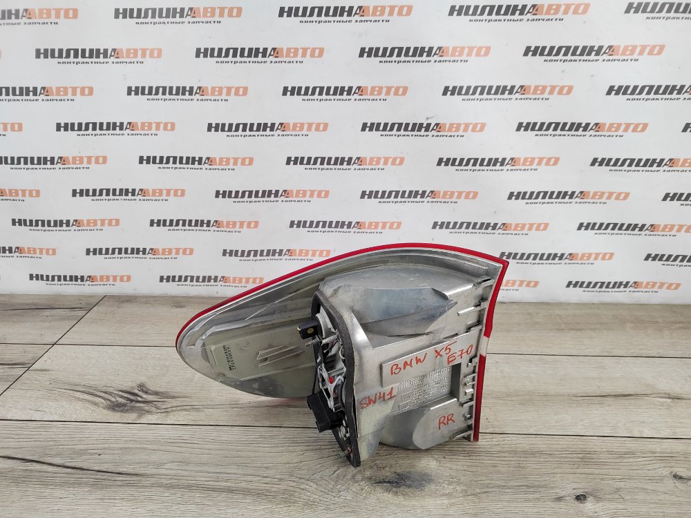 Фонарь в крыло, 1700 рублей, Москва