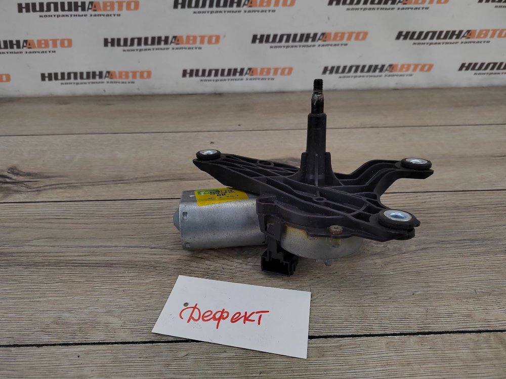 Моторчик стеклоочистителя, 1000 рублей, Москва