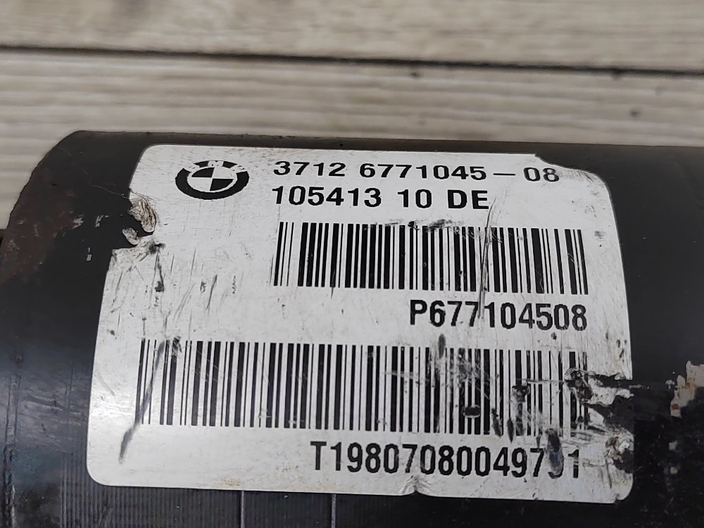 Стабилизатор, 8000 рублей, Москва